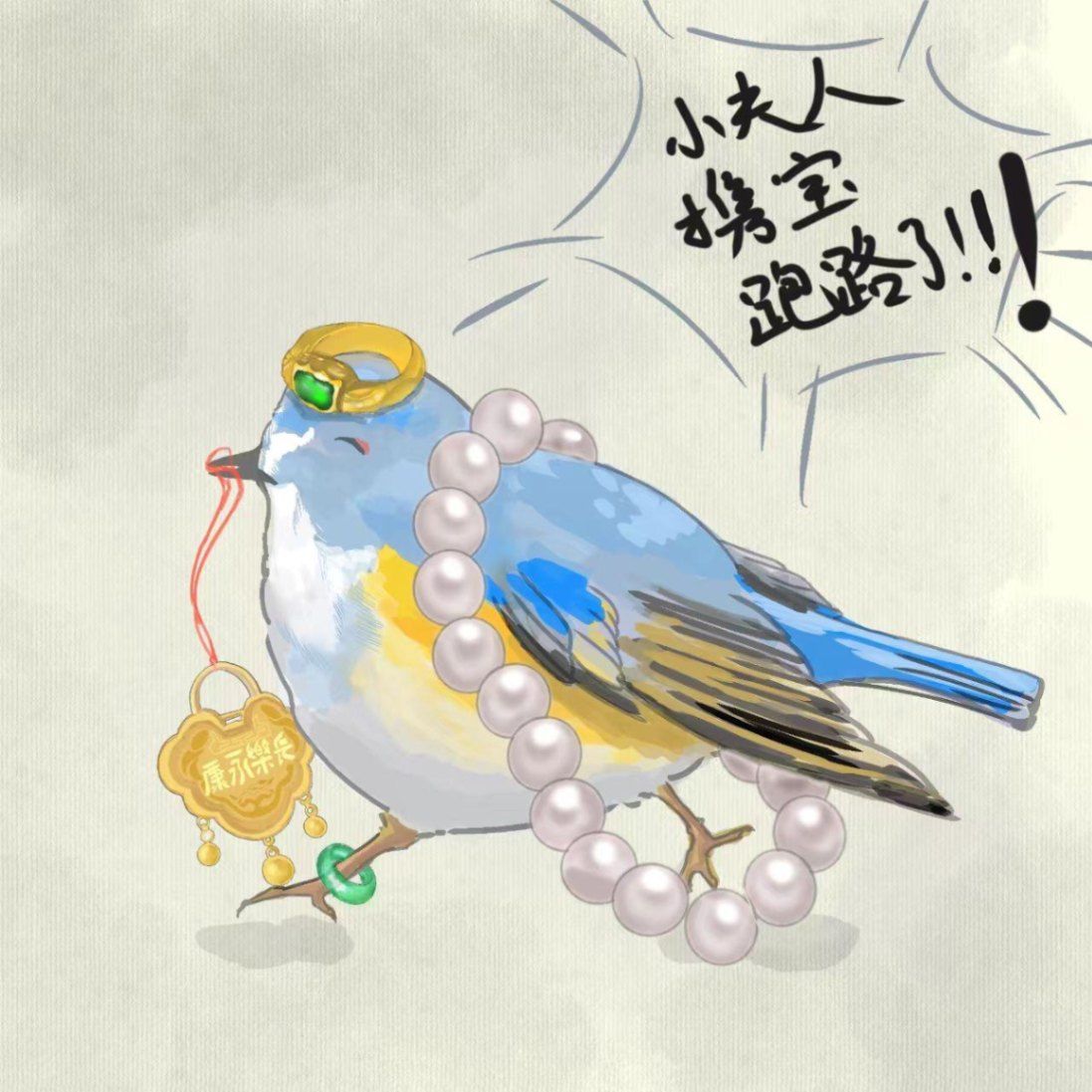 穿成龙傲天的小妾后妈