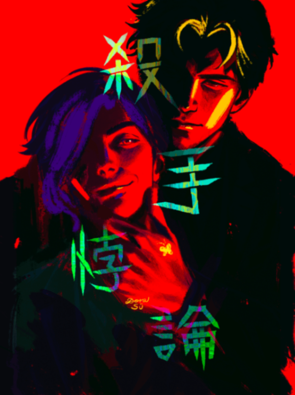 殺手悖論（高H）