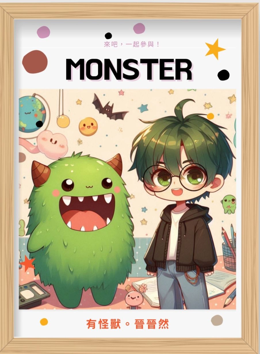 有怪獸2：是黑歷史還是「黑鳳梨」